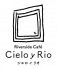 シエロイリオ Riverside Cafe Cielo y Rioロゴ画像