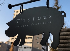 T astous タストゥーの外観2