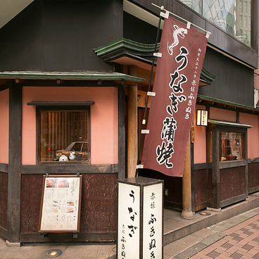 赤坂ふきぬき　本店の雰囲気1