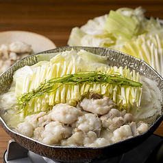 野菜がおいしい、 青唐辛子とうまだしのもつ鍋