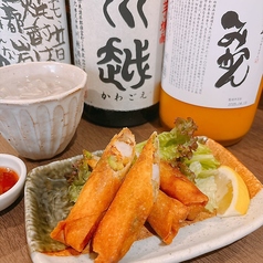 居酒屋 酔司のおすすめポイント1