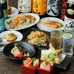 居酒屋 いも松 四条木屋町店特集写真1