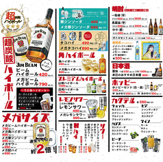 大衆レトロ酒場 串之家 御幸町店のコース写真