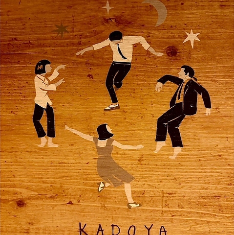 溜池山王駅より徒歩約2分◆定食と居酒屋どちらも楽しめる定食居酒屋「溜池カドヤ」