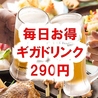 まじめや 西中島店のおすすめポイント1