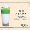 銀座抹茶堂 栞 SHIORIのおすすめポイント3