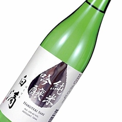 奈良の冷酒　春鹿　白滴　純米吟醸　（一合）