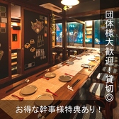 肉と日本酒バル ワラカド 船橋店の写真