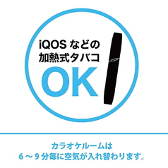 ジョイサウンド Joysound 三ノ宮東口駅前店 三宮 カラオケ パーティ ホットペッパーグルメ