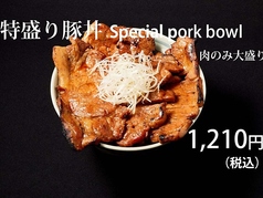 十勝豚丼いっぴん ニッセイビル店のおすすめ料理3