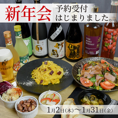 日本酒プレミアムラウンジ 一献風月by PERIE CHIBAのコース写真