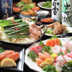 もつ鍋居酒屋美臣の特集写真