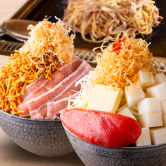 月島もんじゃ こぼれや 縁のコース写真