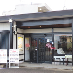 中華四川料理禄源の雰囲気3