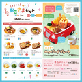 べるべるパーク横浜関内店のおすすめ料理1