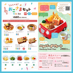 べるべるパーク横浜関内店のおすすめ料理1