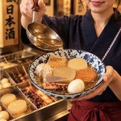 自慢のおでん食べ放題コース♪
