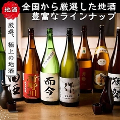 とり縁 南越谷本店のコース写真