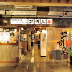 大阪梅田駅からスグ！EST内にあるためショッピング中おなかが空いたときにもご利用いただけます♪