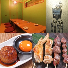 炭打 sumiuchiのコース写真