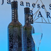 Japanese SAKE BAR ジャパニーズサケバーのおすすめ料理3