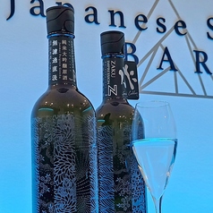 Japanese SAKE BAR ジャパニーズサケバー 祇園本店のおすすめ料理3