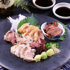 地鶏盛合せ 小(1~2人前)