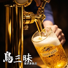 【麦本来の旨み広がる】キリン一番しぼりで祝杯！