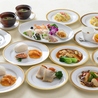 北京料理 桂蘭のおすすめポイント2