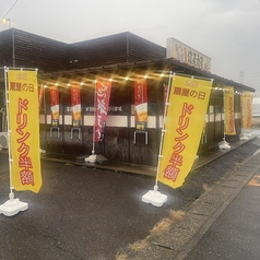 扇屋の日イベント、火、木曜 要チェックですよ!