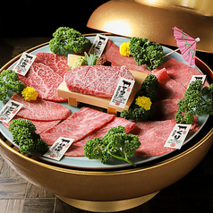 片面炙り焼肉 じゅう兵衛 GOKINJOの写真