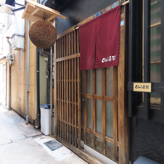 Obi寿司の特集写真
