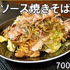 大阪ソース焼きそば