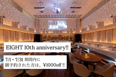 EIGHT Supperclub エイトサパークラブの写真