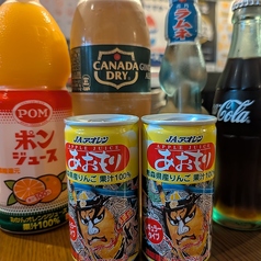 晴れの陽のおすすめドリンク1