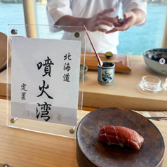 「オーナーの釣果」が彩る究極の一皿