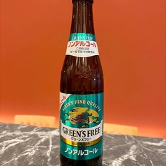 キリン グリーンズフリー