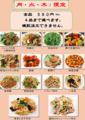 中華料理 満山紅のおすすめ料理1