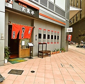 玄萬亭 新長田本店画像