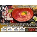 馬菜 バサイ 千葉店のおすすめ料理1