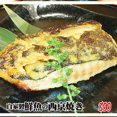 天然ヒラメの西京焼き【活〆鮮魚】