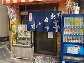 水茶屋