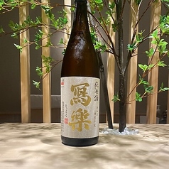 寫楽(写楽) 純米酒 (福島)