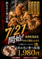 焼肉森林　大宮店のおすすめ料理1