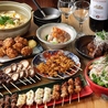 丹波赤どり とりのや 本店のおすすめポイント1