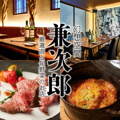 ߂Ɩ̌z KANEJIRO JlWE }X