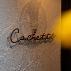 cachette カシェットの特集写真