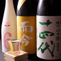 【日本酒とのペアリングを堪能できる逸品でおもてなし】