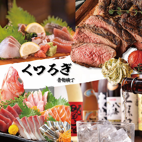 海鮮料理と肉料理が楽しめる和食居酒屋！くつろぎの空間で心温まるひとときをどうぞ♪