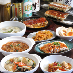 中華料理 三源 晟の特集写真